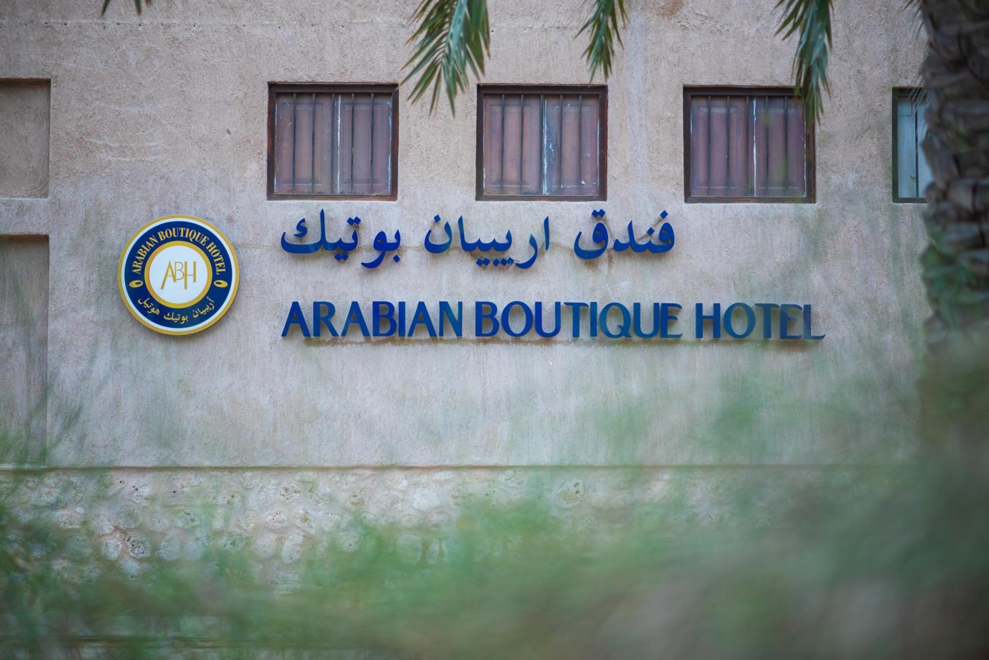 Arabian Boutique Hotel Dubai Exterior foto